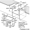 Духовой шкаф Bosch CMG636BS1