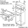 Духовой шкаф Bosch CMG636BS1