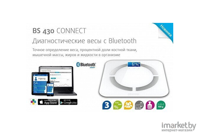 Напольные весы Medisana BS 430 connect