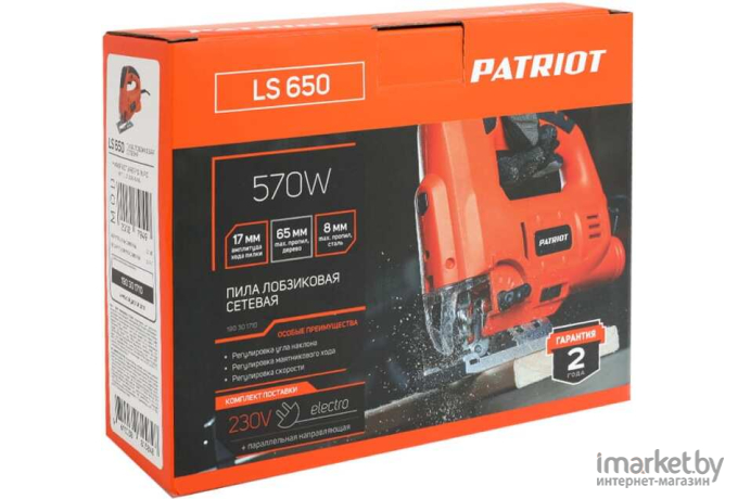 Электролобзик PATRIOT LS 650