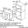 Кофемашина Bosch CTL636ES1