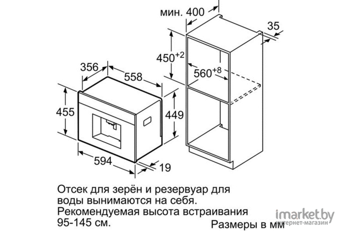 Кофемашина Bosch CTL636ES1