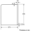 Кофемашина Bosch CTL636ES1