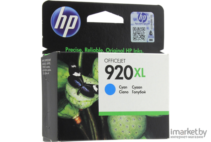 Картридж для принтера HP 920XL (CD972AE)