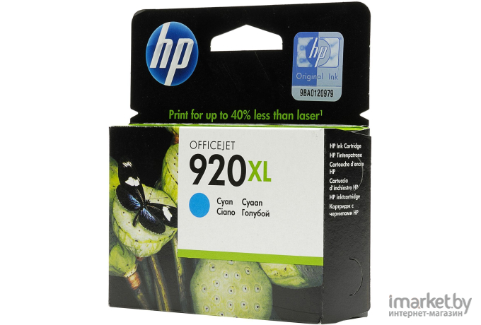 Картридж для принтера HP 920XL (CD972AE)