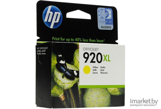 Картридж для принтера HP 920XL (CD974AE)
