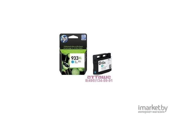 Картридж для принтера HP Officejet 933XL (CN054AE)