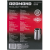 Чайник Redmond RK-M144