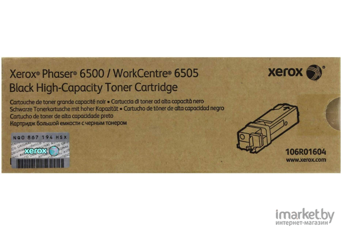 Картридж для принтера Xerox 106R01604