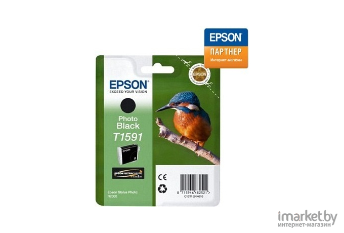 Картридж для принтера Epson C13T15914010