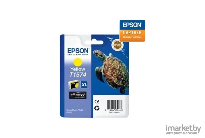 Картридж для принтера Epson C13T15744010