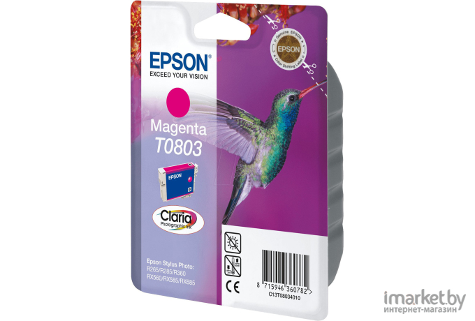 Картридж для принтера Epson C13T08034011