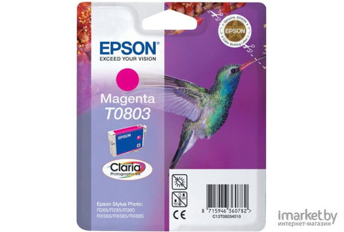 Картридж для принтера Epson C13T08034011