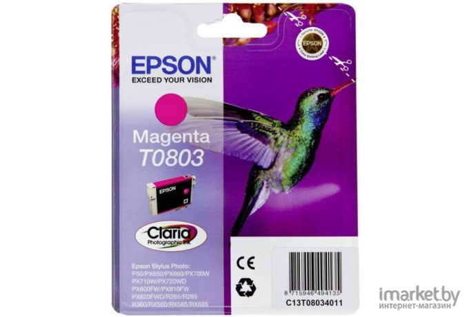 Картридж для принтера Epson C13T08034011