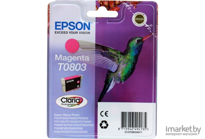 Картридж для принтера Epson C13T08034011