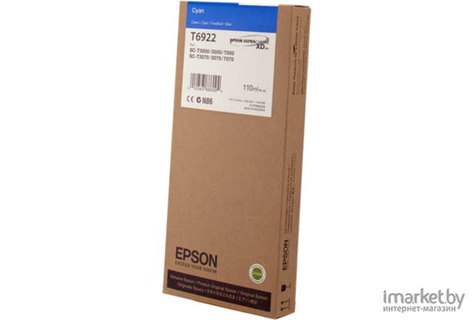 Картридж для принтера Epson C13T692200