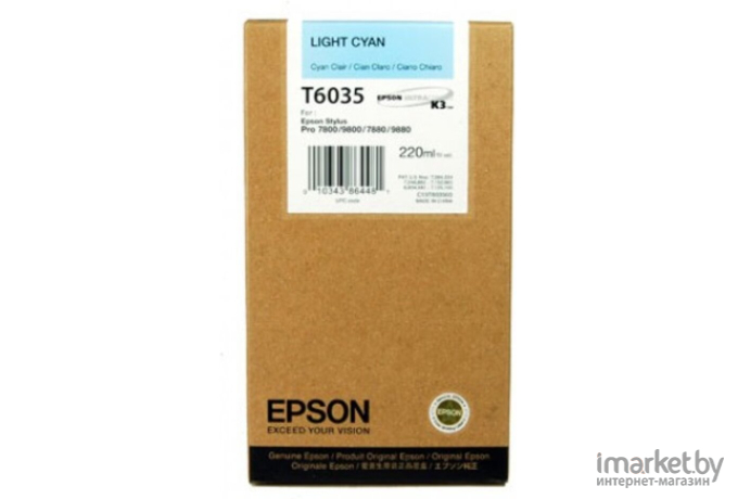 Картридж для принтера Epson C13T603500