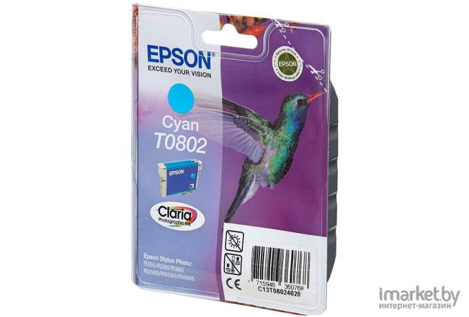 Картридж для принтера Epson C13T08024011