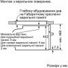 Духовой шкаф Bosch CMG636BB1