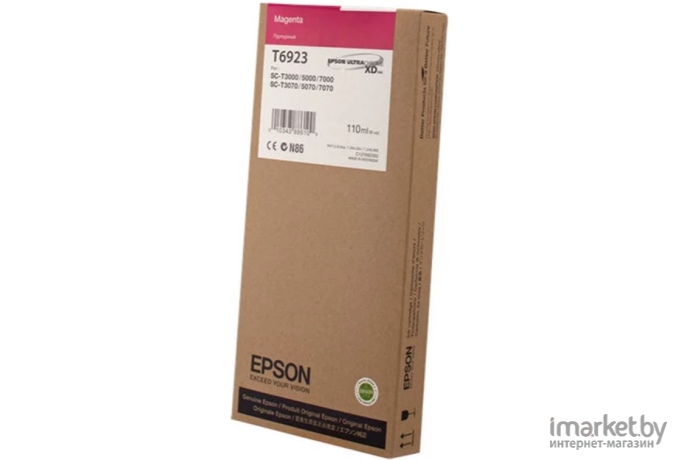 Картридж для принтера Epson C13T692300