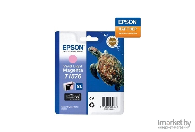 Картридж для принтера Epson C13T15764010