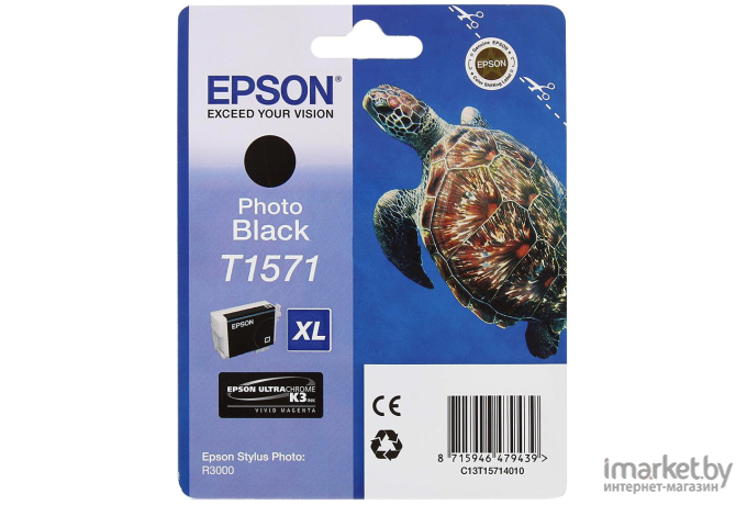 Картридж для принтера Epson C13T15714010