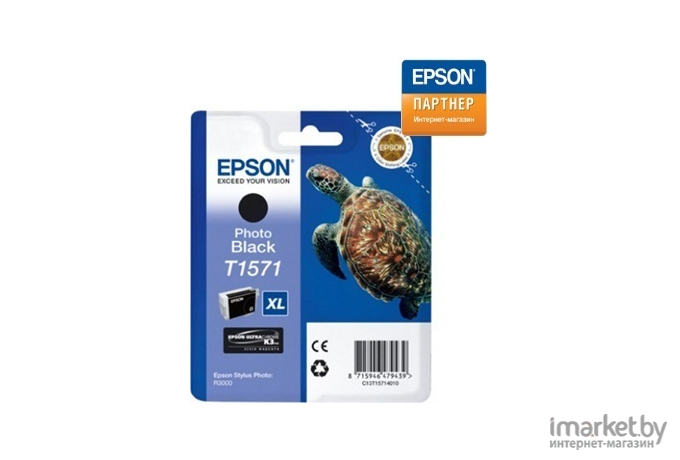 Картридж для принтера Epson C13T15714010