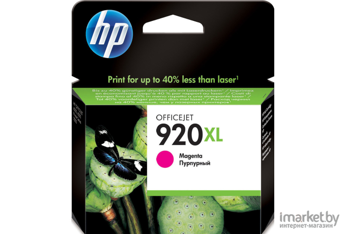 Картридж для принтера HP 920XL (CD973AE)