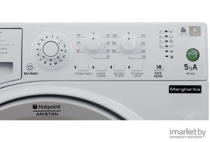 Стиральная машина Hotpoint-Ariston VMUL 501 B