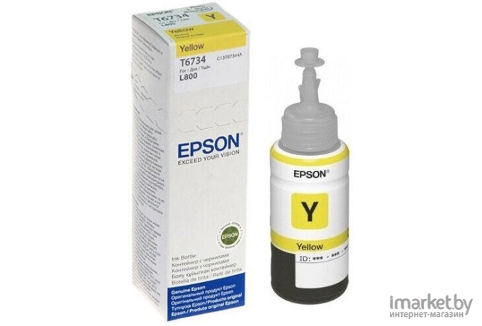 Чернила Epson C13T67344A