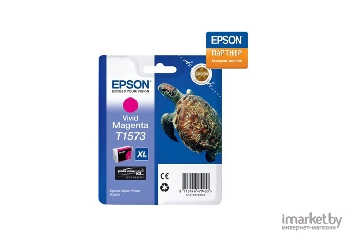 Картридж для принтера Epson C13T15734010
