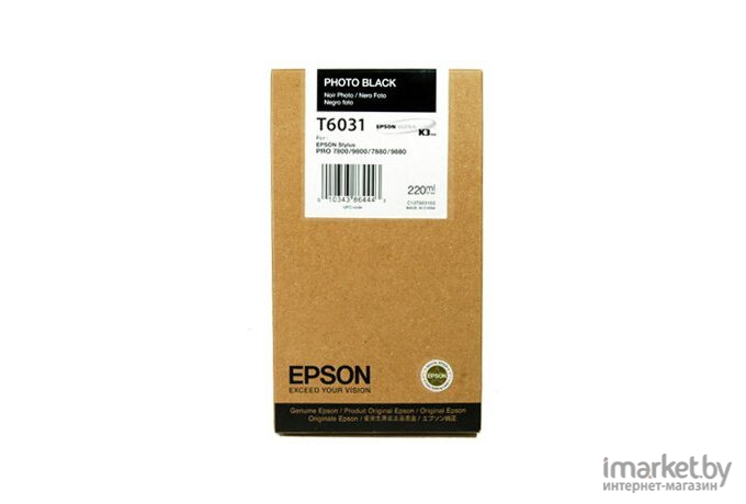 Картридж для принтера Epson C13T603100