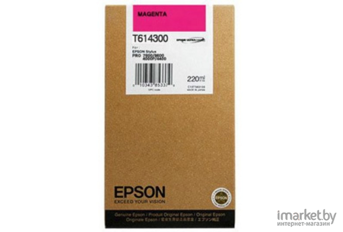 Картридж для принтера Epson C13T614300