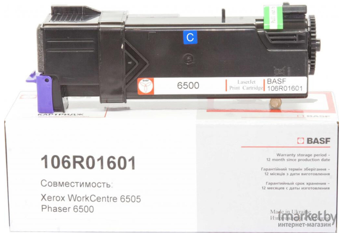 Картридж для принтера Xerox 106R01601