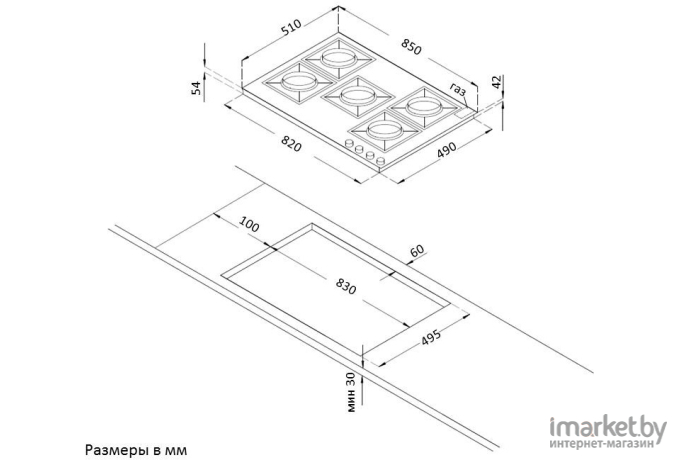 Варочная панель Korting HG 965 CTX