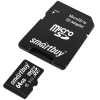 Карта памяти Smart Buy microSDXC (Class 10) 64GB + SD-адаптер (SB64GBSDCL10-01)