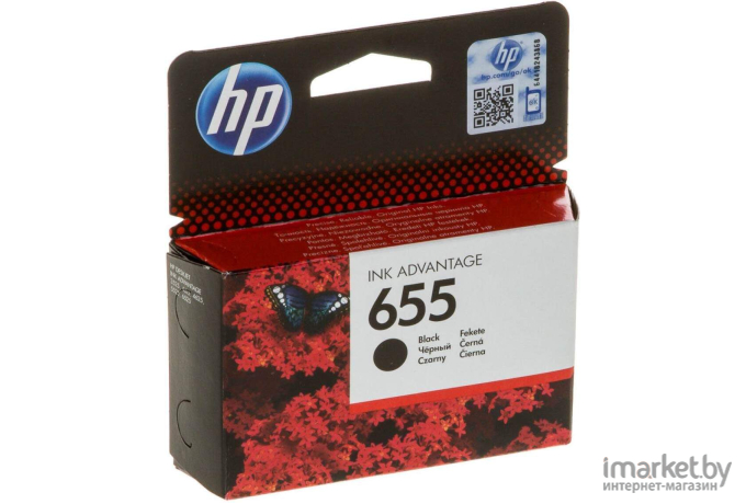 Картридж для принтера HP 655 (CZ109AE)