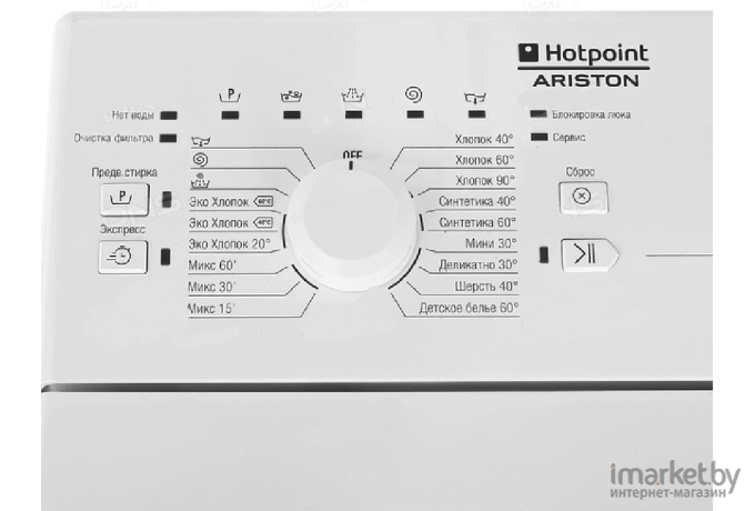 Стиральная машина Hotpoint-Ariston WMTF 501 L CIS