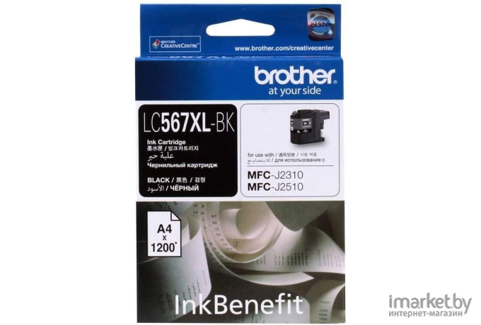 Картридж для принтера Brother LC569XLBK