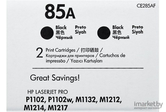 Картридж для принтера HP 85A (CE285AF)