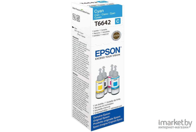 Чернила Epson C13T66424A