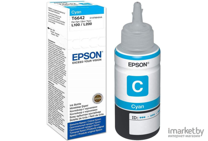 Чернила Epson C13T66424A