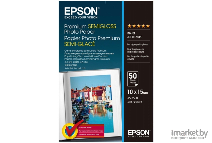 Фотобумага Epson Premium Semigloss Photo Paper 10х15 50 листов (C13S041765)