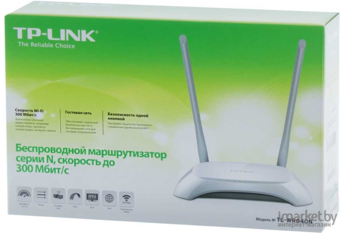 Беспроводной маршрутизатор TP-Link TL-WR840N