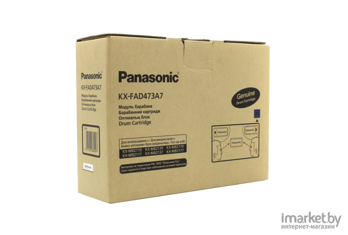 Картридж для принтера Panasonic KX-FAD473A7