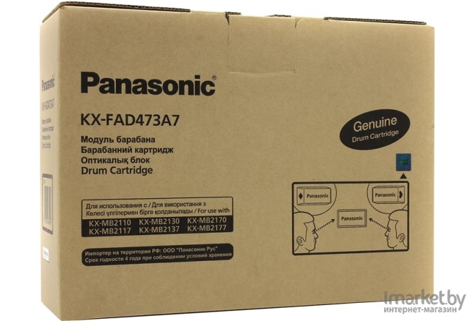 Картридж для принтера Panasonic KX-FAD473A7