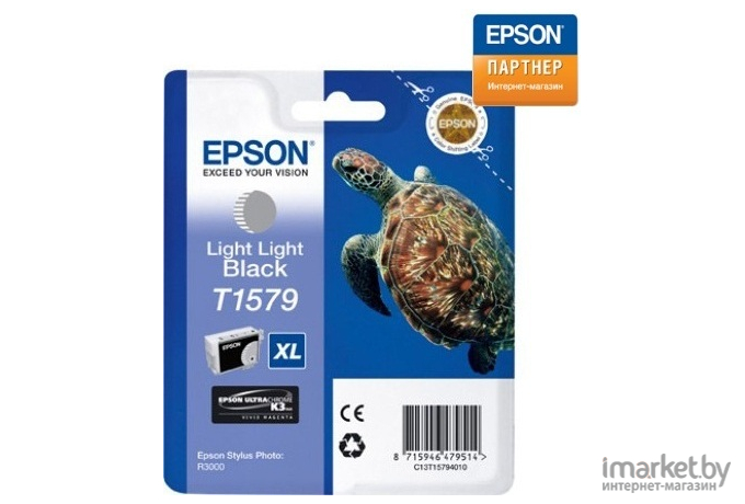 Картридж для принтера Epson C13T15794010