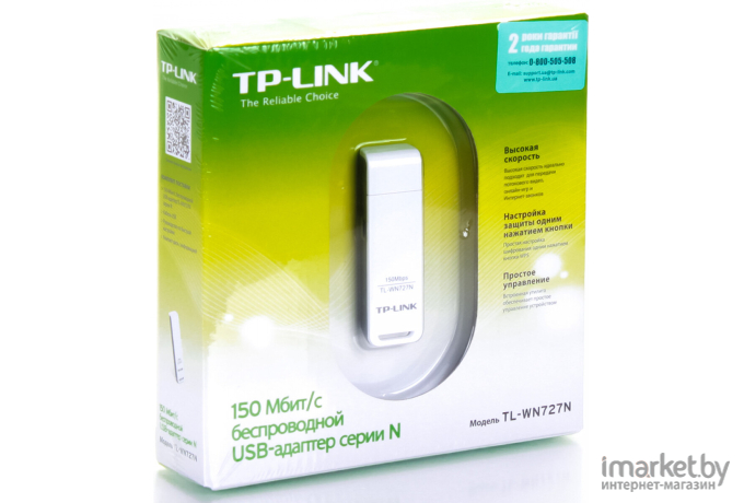 Беспроводной адаптер TP-Link TL-WN727N