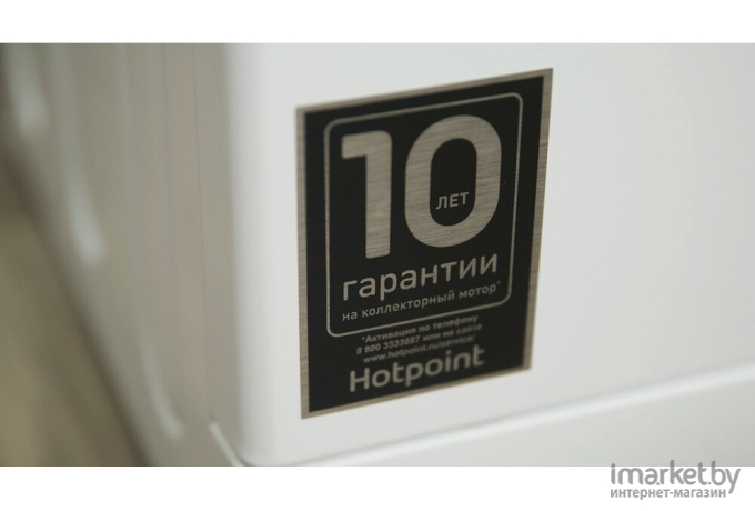 Стиральная машина Hotpoint-Ariston RST 703 DW