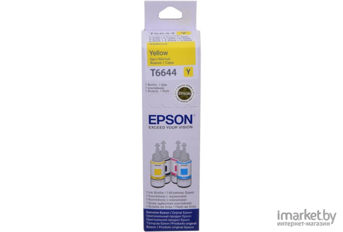 Картридж для принтера Epson C13T66444A